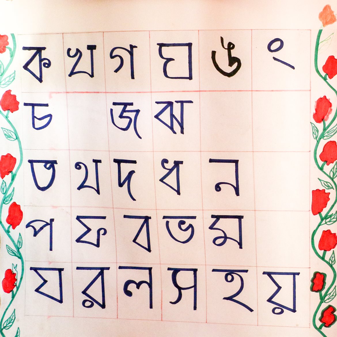 2018-bangladesh-popi-hajong-bilingual-preschool-5